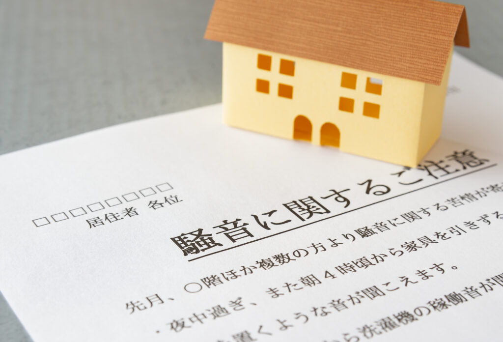賃貸併用住宅の注意点と対策|横浜|矢島建設工業